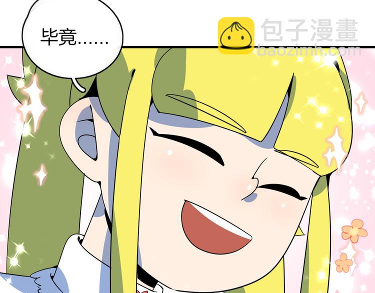 第36话 男孩子在外面要当心112