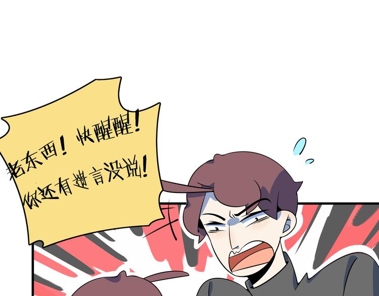 第36话 男孩子在外面要当心119