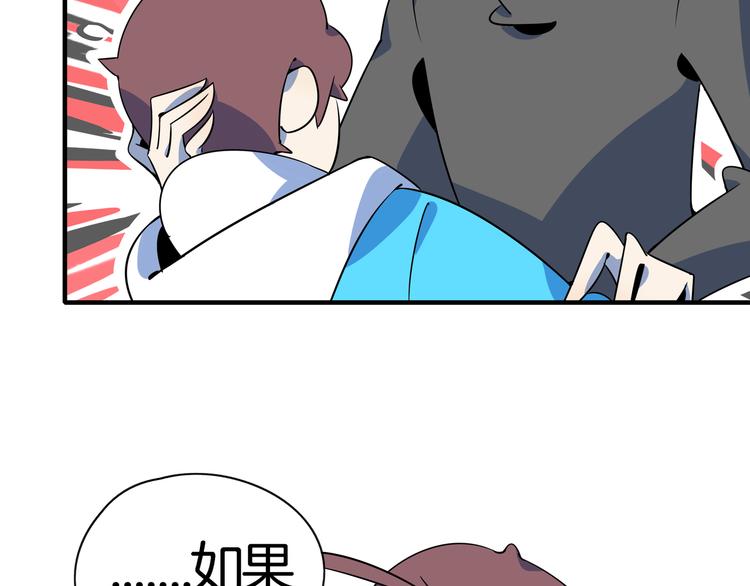 第36话 男孩子在外面要当心120