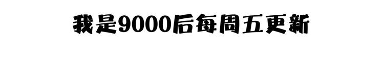 第36话 男孩子在外面要当心123