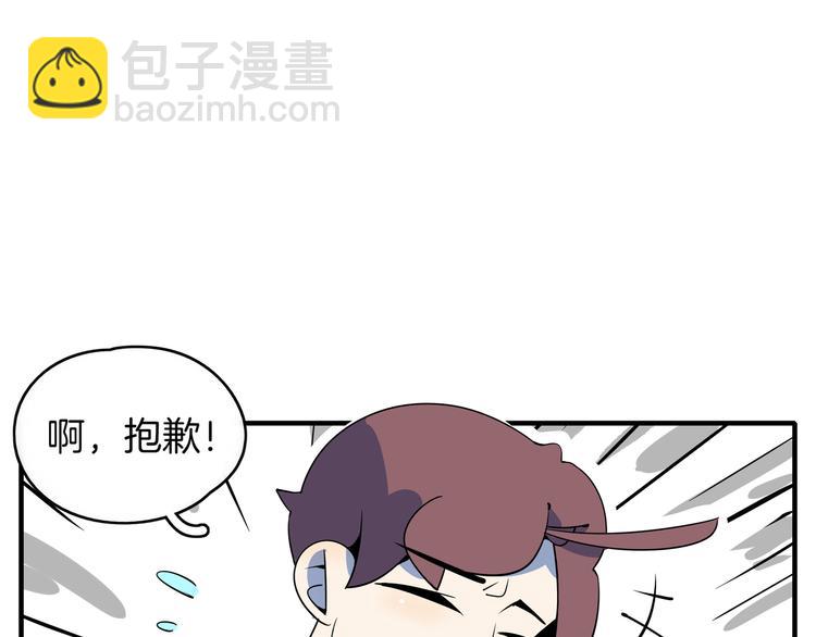 第36话 男孩子在外面要当心16