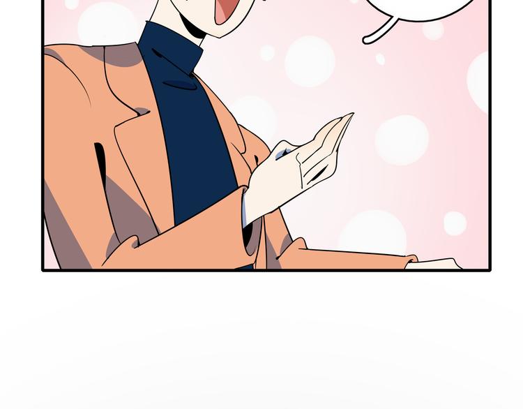 第36话 男孩子在外面要当心24