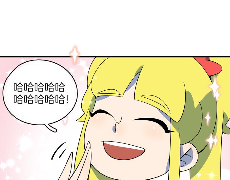 第36话 男孩子在外面要当心30