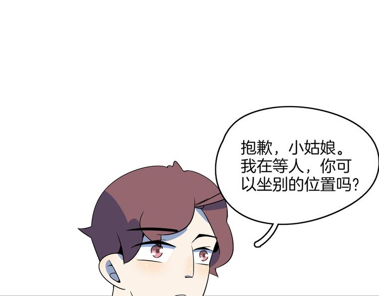 第36话 男孩子在外面要当心4