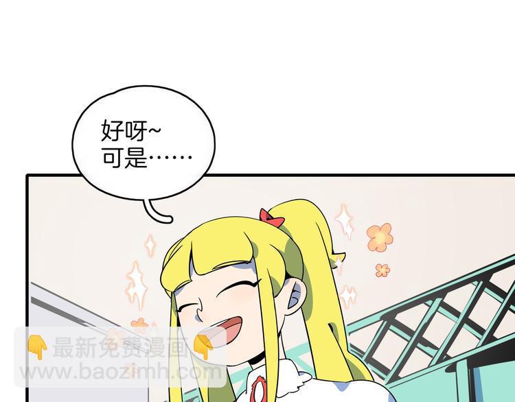 第36话 男孩子在外面要当心40