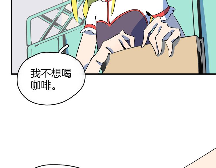 第36话 男孩子在外面要当心41