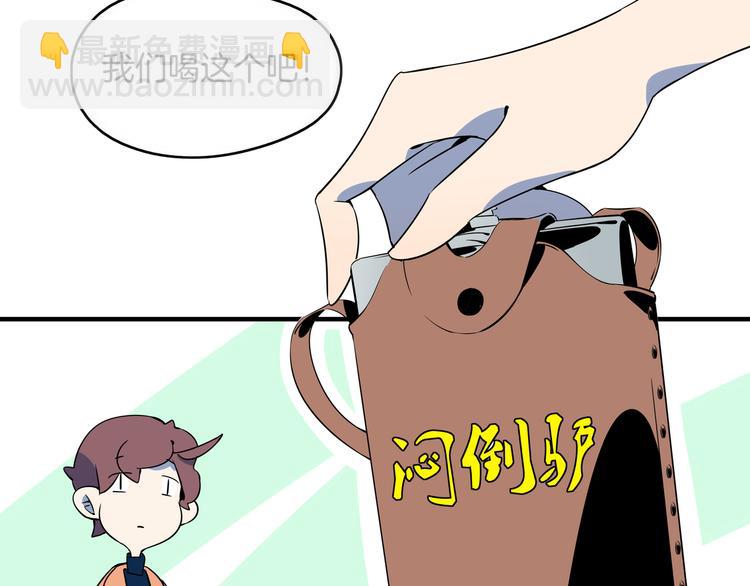 第36话 男孩子在外面要当心42