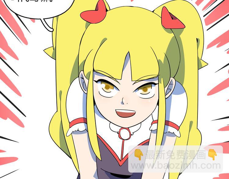 第36话 男孩子在外面要当心45