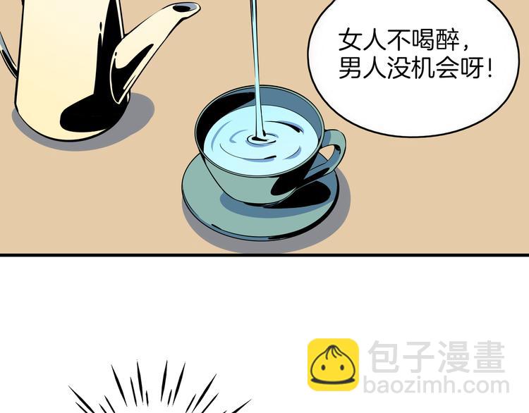 第36话 男孩子在外面要当心47