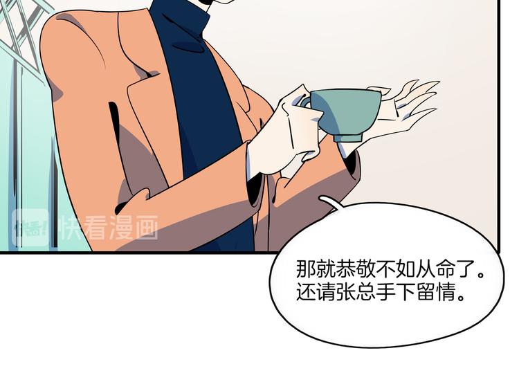 第36话 男孩子在外面要当心54
