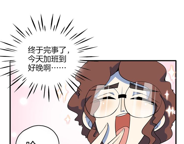 第36话 男孩子在外面要当心59
