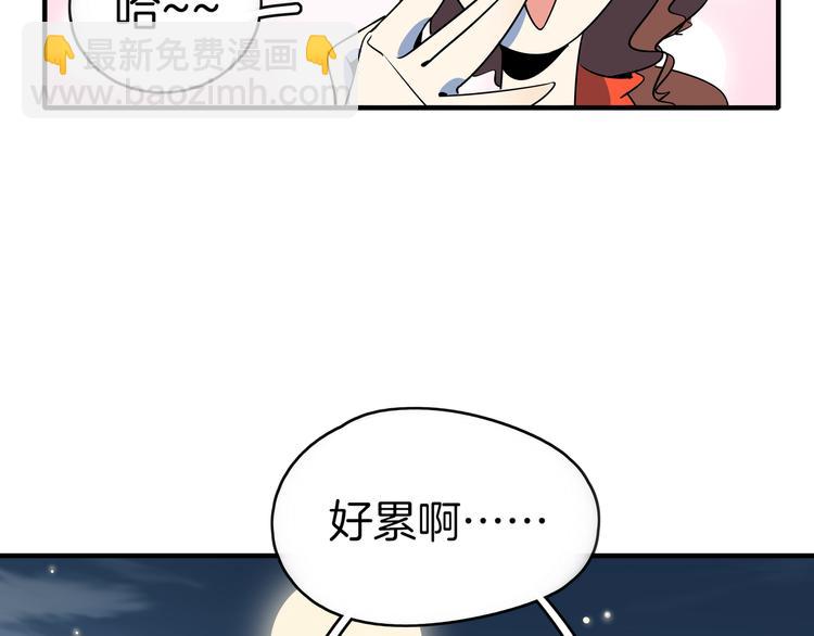 第36话 男孩子在外面要当心60
