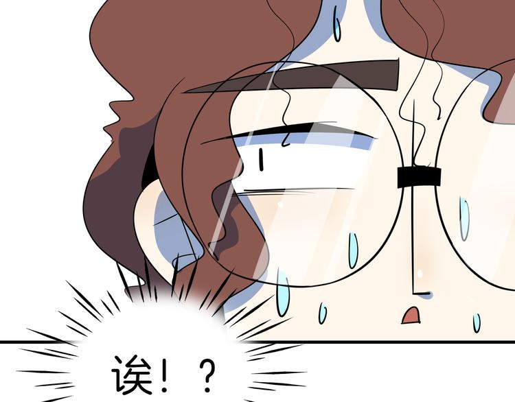 第36话 男孩子在外面要当心63