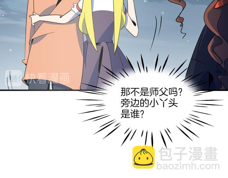 第36话 男孩子在外面要当心66