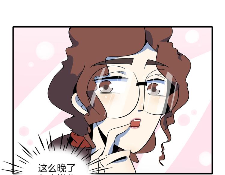 第36话 男孩子在外面要当心67