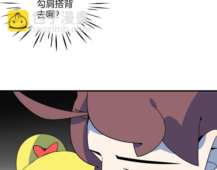 第36话 男孩子在外面要当心68