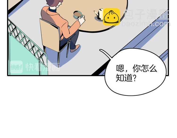第36话 男孩子在外面要当心7