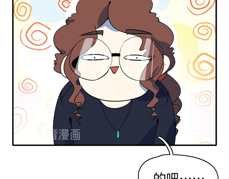 第36话 男孩子在外面要当心75