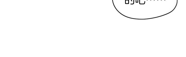 第36话 男孩子在外面要当心76