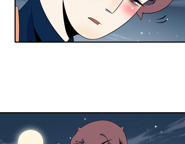 第36话 男孩子在外面要当心78