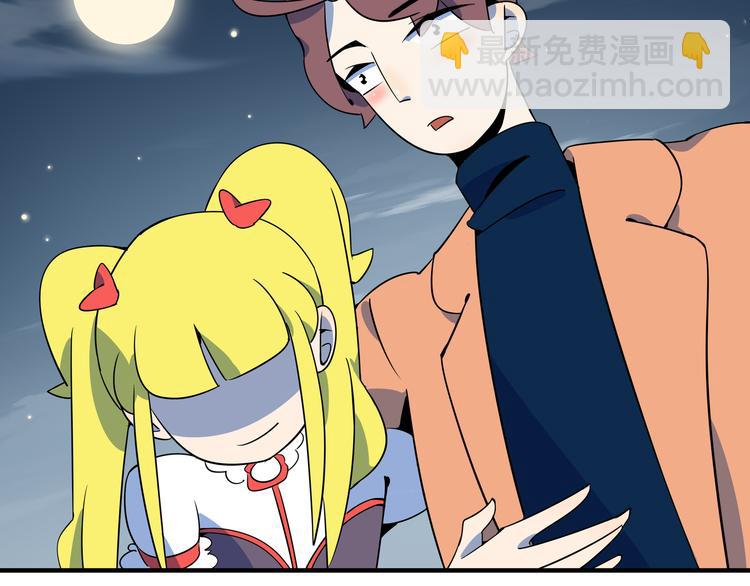 第36话 男孩子在外面要当心79