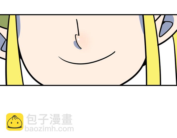 第36话 男孩子在外面要当心8