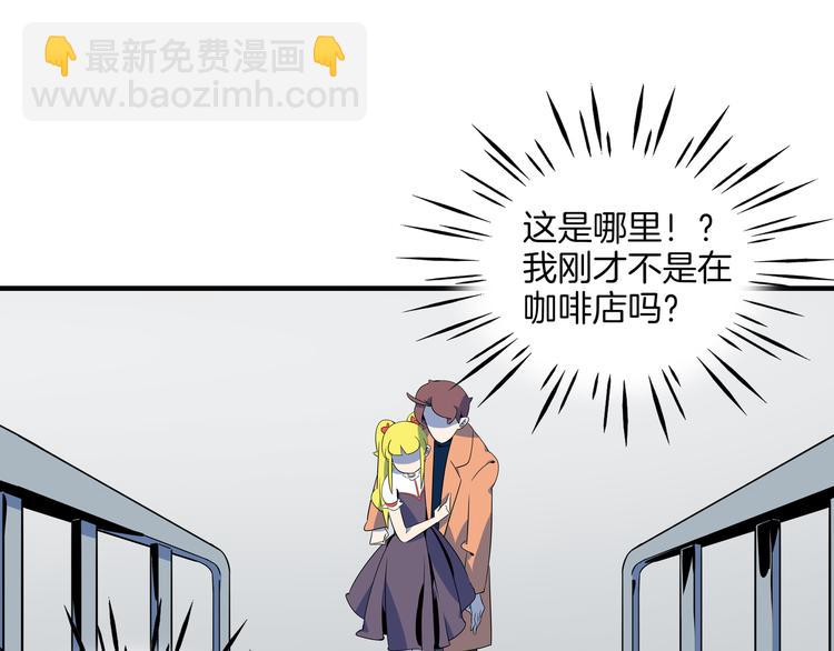 第36话 男孩子在外面要当心80