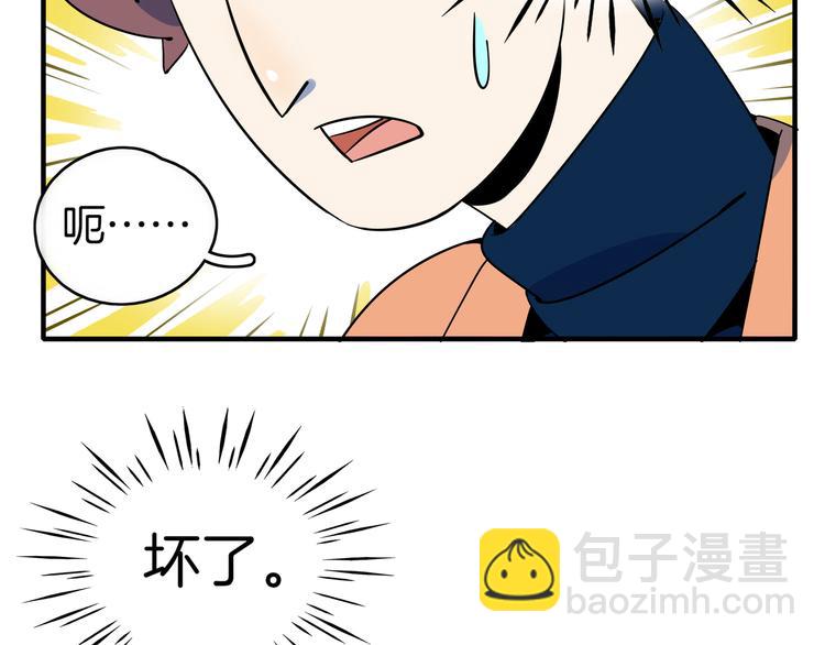 第36话 男孩子在外面要当心82