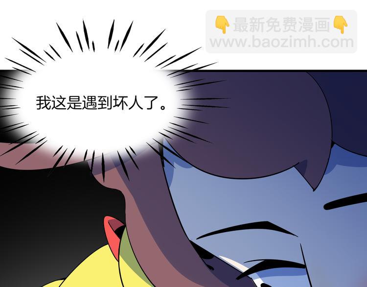 第36话 男孩子在外面要当心84