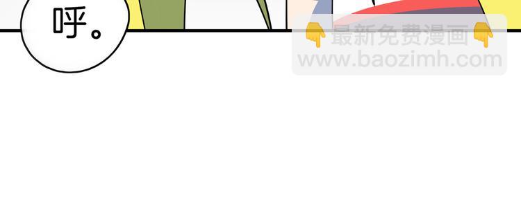 第36话 男孩子在外面要当心86