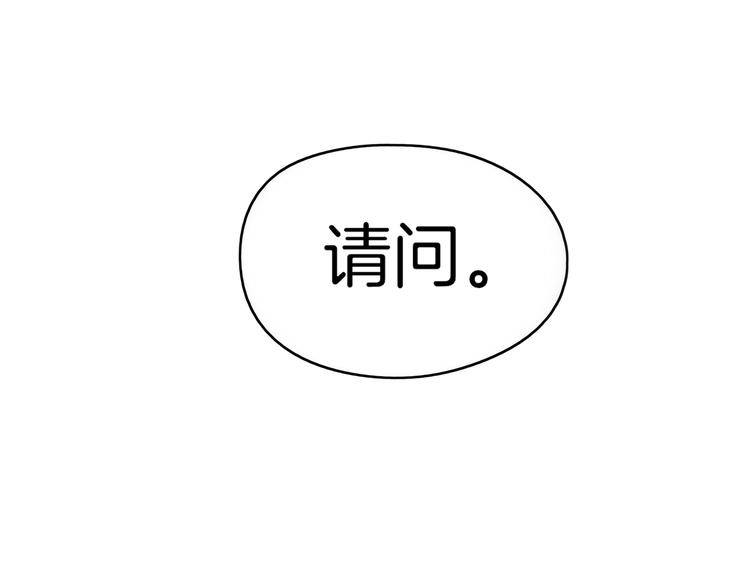 第36话 男孩子在外面要当心87