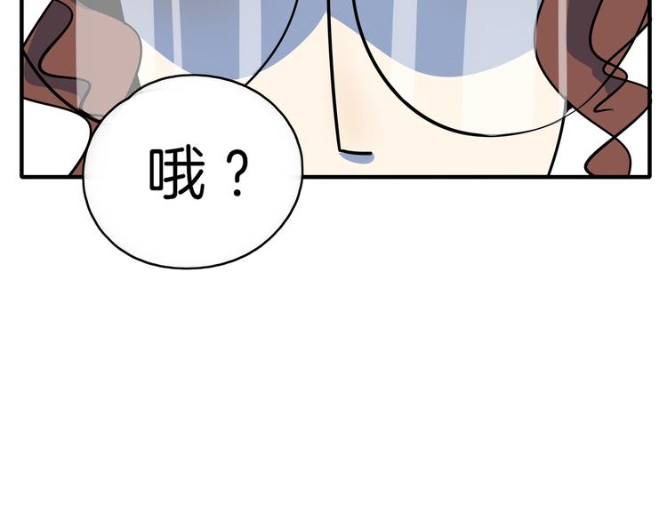 第36话 男孩子在外面要当心93