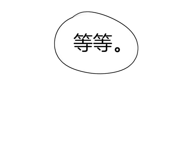 第36话 男孩子在外面要当心94