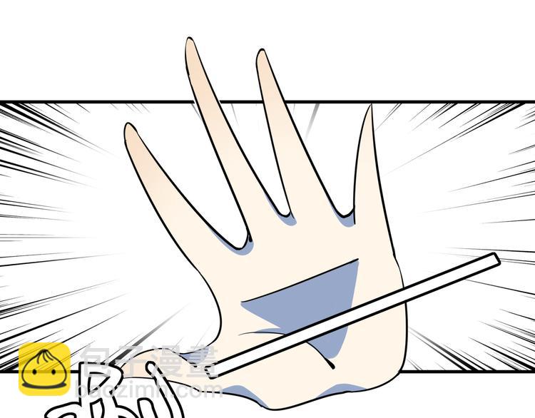 第36话 男孩子在外面要当心95
