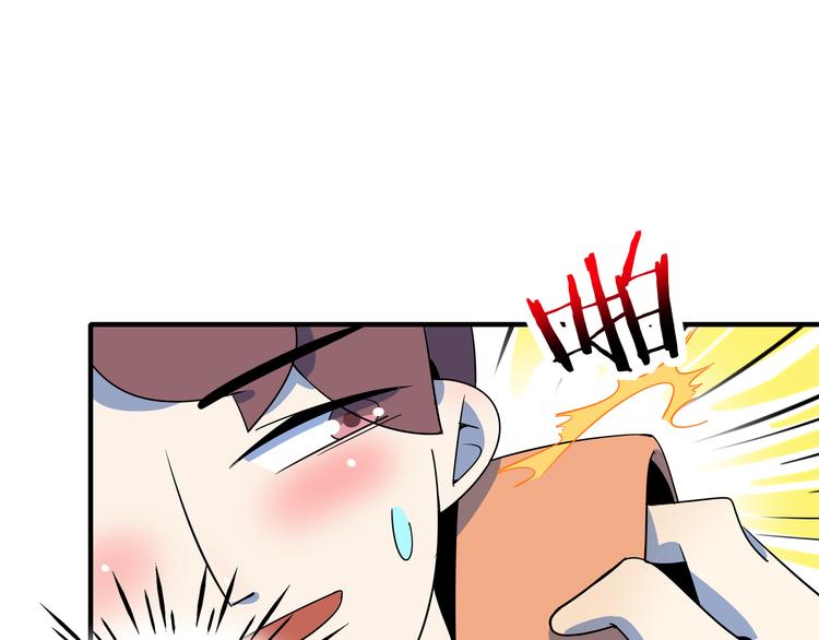 第36话 男孩子在外面要当心97