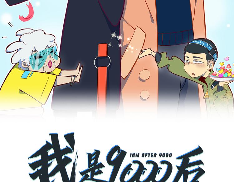 第37话 猪队友！1