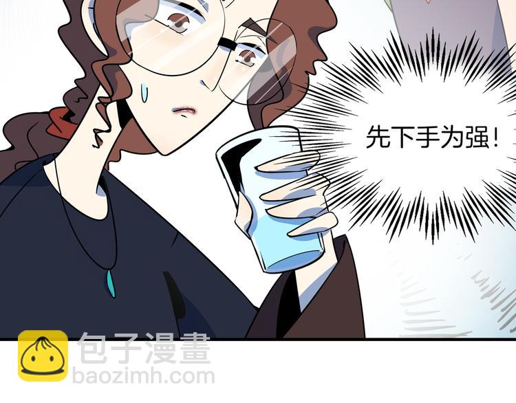 第37话 猪队友！104
