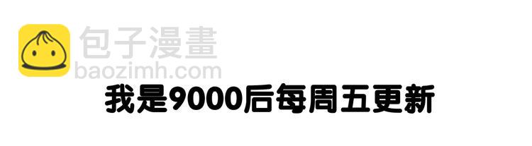 第37话 猪队友！112