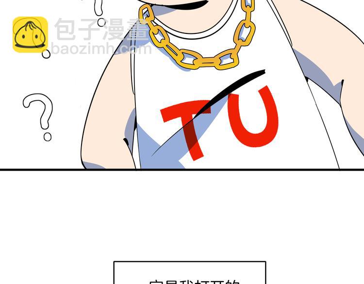 第37话 猪队友！16