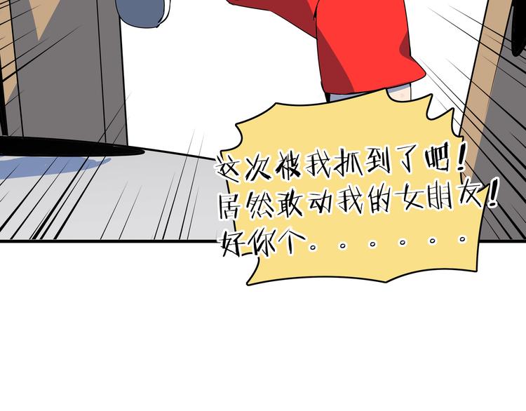 第37话 猪队友！19