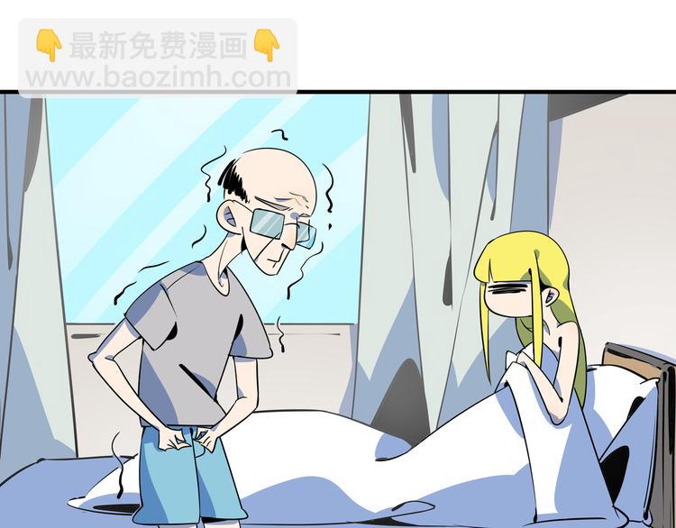 第37话 猪队友！20