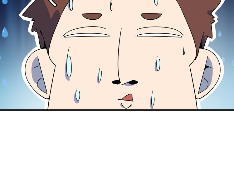 第37话 猪队友！22
