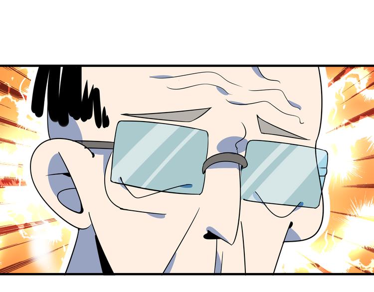第37话 猪队友！23