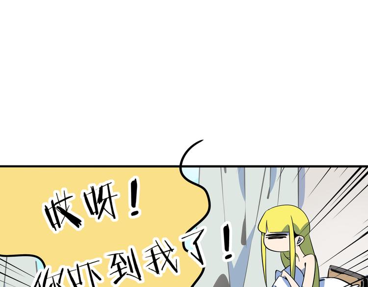 第37话 猪队友！24