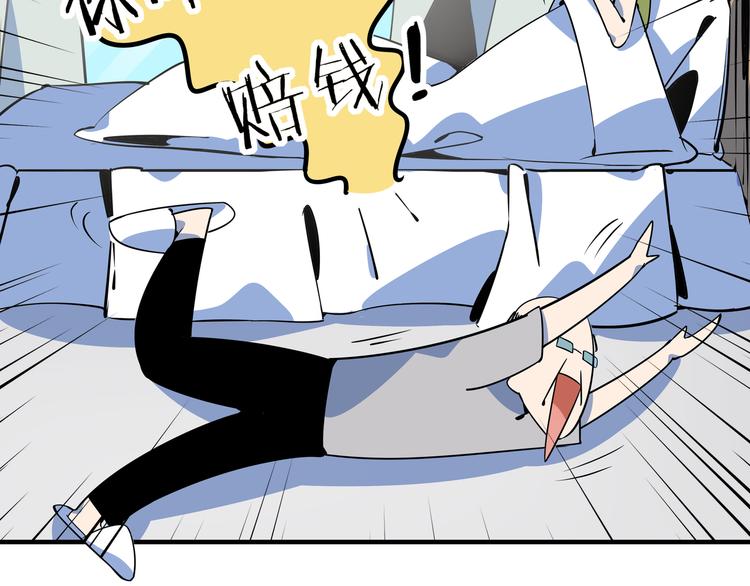 第37话 猪队友！25