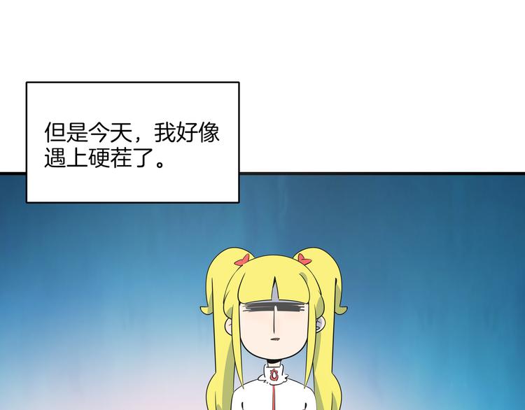 第37话 猪队友！39
