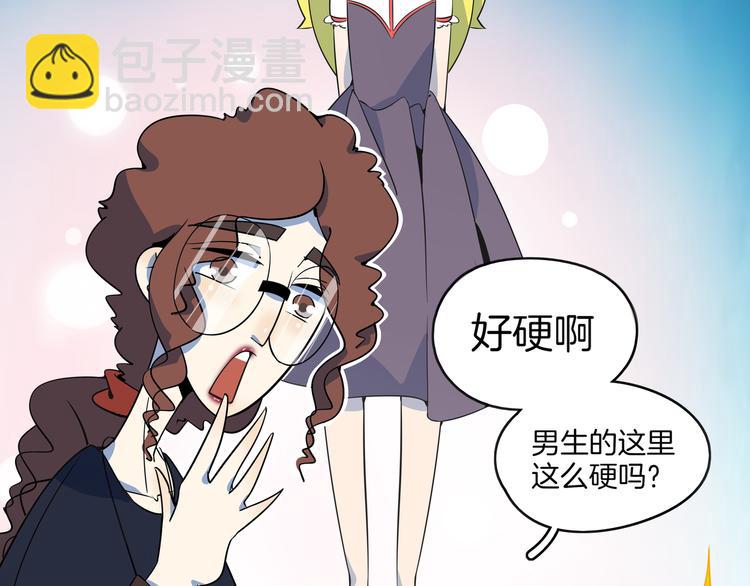 第37话 猪队友！40