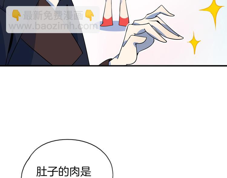 第37话 猪队友！41