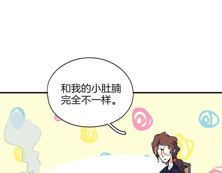 第37话 猪队友！43