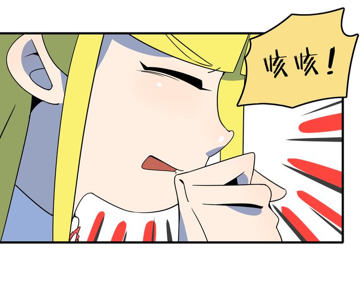 第37话 猪队友！45